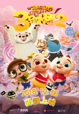 2024国产精品视频